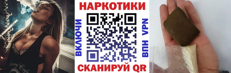 Где купить наркоту Зубцов Cocaine  Alpha PVP  Бошки Шишки 
