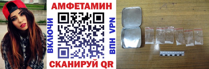 АМФЕТАМИН VHQ  Зубцов 