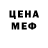 МЕТАДОН белоснежный Gennadiy Fandyeyev