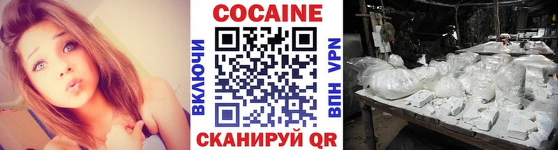 COCAIN FishScale  Зубцов 