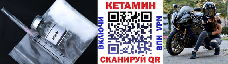 сколько стоит  Зубцов  omg сайт  КЕТАМИН VHQ 