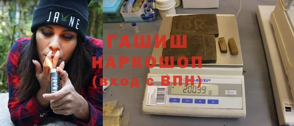 кристаллы Баксан