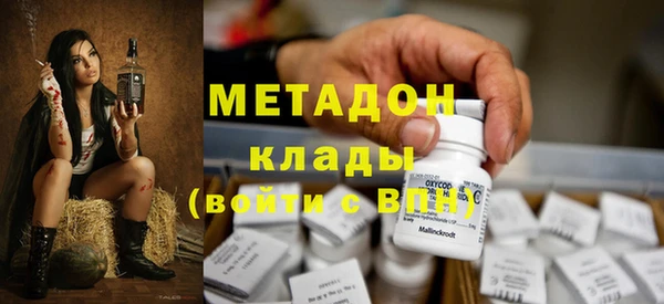 герыч Балабаново