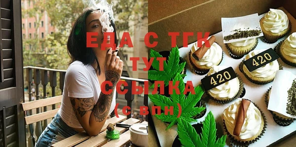 кристаллы Баксан