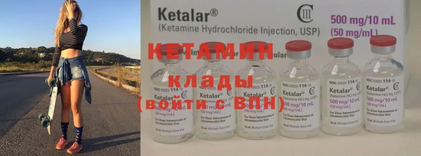 бутик Аркадак