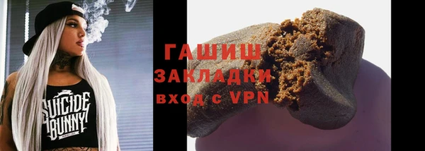 марки nbome Армянск