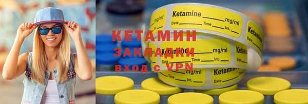марки nbome Армянск