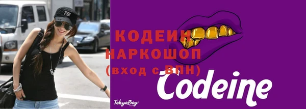 PSILOCYBIN Арсеньев