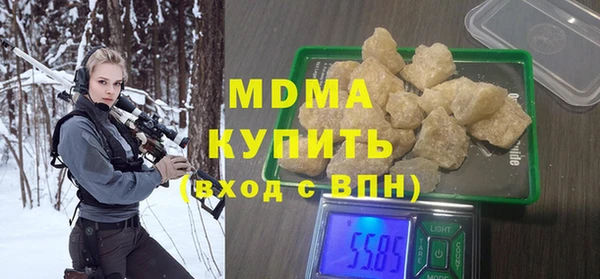кристаллы Баксан