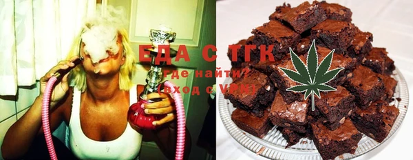 кристаллы Баксан