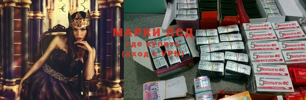 марки nbome Армянск