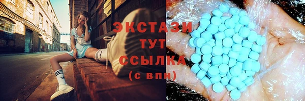 кристаллы Баксан