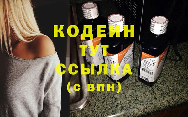 кристаллы Баксан