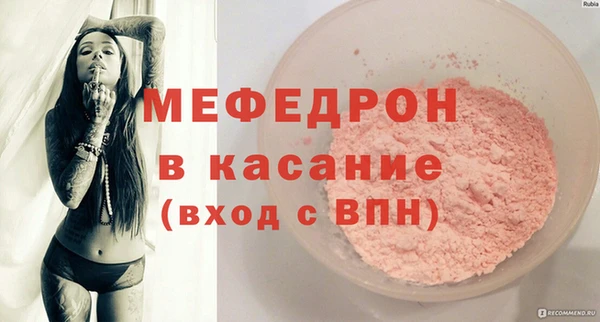 бутик Аркадак
