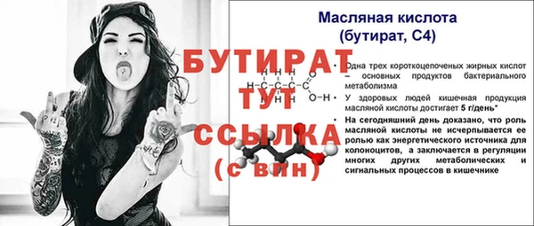 бутик Аркадак