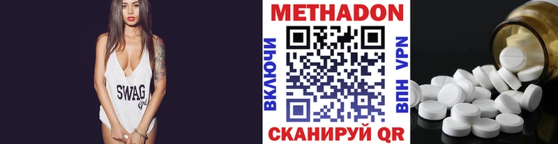 продажа наркотиков  Зубцов  blacksprut   Метадон белоснежный 