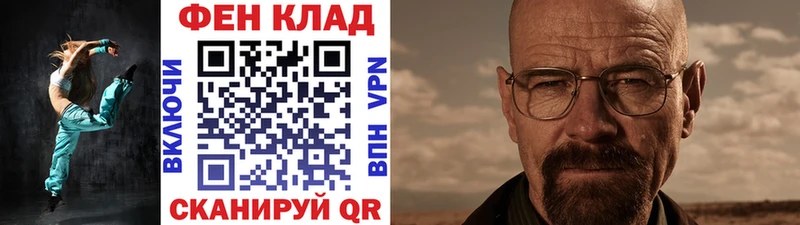Метамфетамин кристалл Зубцов