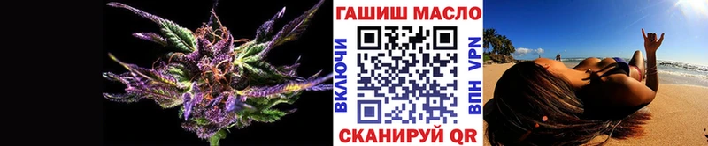 Дистиллят ТГК вейп  shop как зайти  Зубцов 